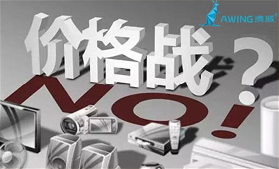 鋁合金門窗廠家的發(fā)展要擺脫價格戰(zhàn)思維