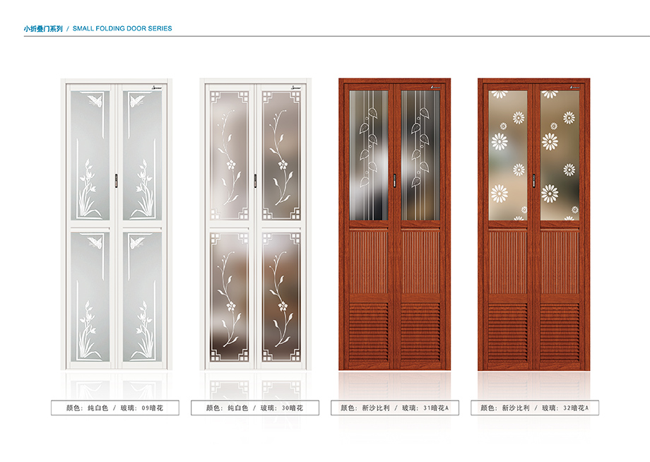 89-90-5折疊門(mén)系列-小折疊-01